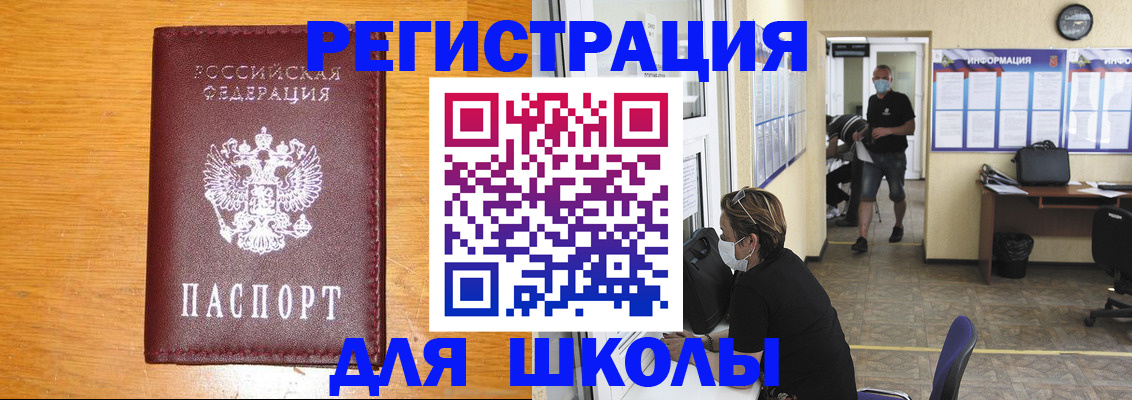 временная регистрация надежно в Екатеринбурге