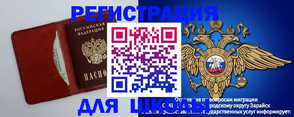 регистрация в Екатеринбурге